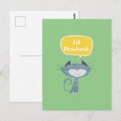 Funny Eid Mubarak Postkarte (Vorne/Hinten)