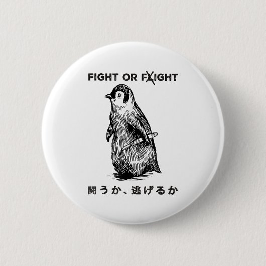 Funny Fight or Flight Meme Pinguin mit Knife Button (Vorderseite)