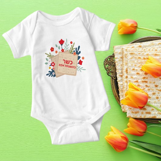 Funny Floral Matzah Kosher Passover Baby Strampler