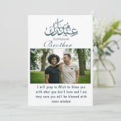 Funny Foto Eid Grußkarte für Bruder Einladung (Stehend Vorderseite)