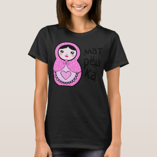 Funny Gifts For Listen Puppen singen Softstyle-T-S T-Shirt