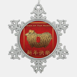 Funny Golden Ram Chinesischer Neujahrsschmuck Schneeflocken Zinn-Ornament