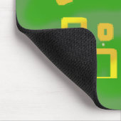 Funny Green Geometric Mousepad (Ecke)