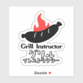 Funny Grill Instructor BBQ Sausage Bold Black Aufkleber (Blatt)