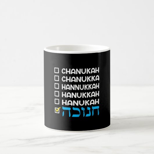 Funny Hanukkah Rechtschreibung Chanukah Spaß Hebrä Kaffeetasse (Mittel)