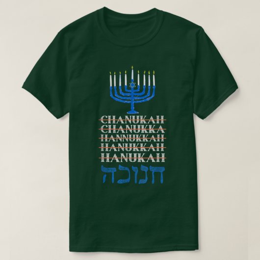 Funny Hanukkah Spelling, Chanukah in Hebrew, Humor T-Shirt (Design vorne)