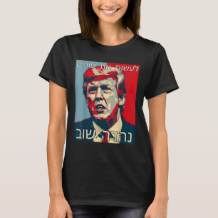 Funny Hebrew macht Purim wieder groß Trump Purim T-Shirt