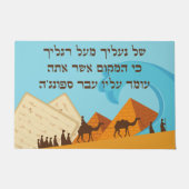 Funny Hebrew Pesach Passover Fußmatte (Vorderseite)