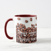 Funny Hebrew Segen für Kaffee Jüdisches Gebet Tasse (Links)
