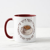 Funny Hebrew Segen für Kaffee Jüdisches Gebet Tasse (Links)
