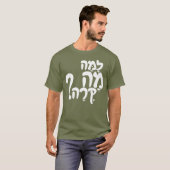 Funny Hebrew Slang T-Shirt (Vorne ganz)