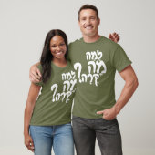 Funny Hebrew Slang T-Shirt (Unisex)