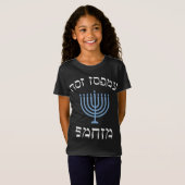 Funny heute nicht santa mit menorah für jüdischen T-Shirt (Vorne ganz)