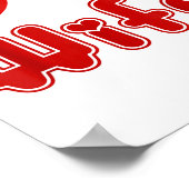 Funny I Love My Wife Poster (Ecke)