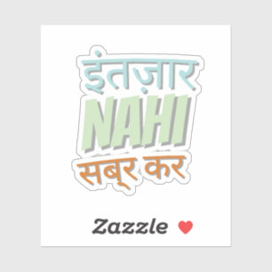 Funny Indian Typografy Sticker