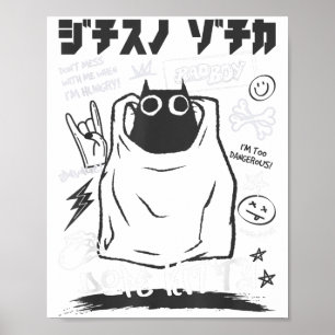 Funny japan Cartoon Black Cat Humour Kitty Me Poster