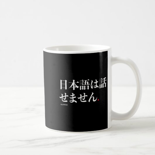 Funny Japanese Humor Phrase “i Don’t Speak Japanes Kaffeetasse (Rechts)