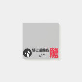 Funny Japanisch Kanji Überraschung Post-it Klebezettel (Vorderseite)