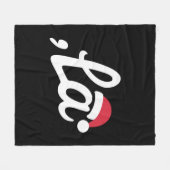 Funny Kamala Harris 2024 Comma La Christmas Fleecedecke (Vorderseite (Horizontal))