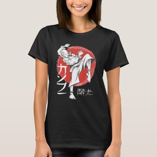 Funny Kung Fu Martial T-Shirt (Vorderseite)