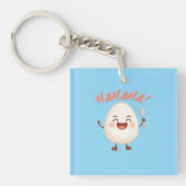 Funny Laughing Egg Cartoon Square Keychain | Cute  Schlüsselanhänger (Vorderseite)
