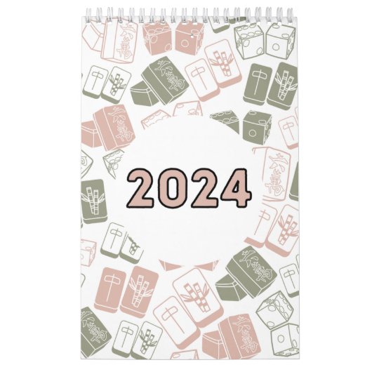 Funny Mahjong Quotes 2024 Kalender (Titelbild)