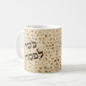 Funny Matzah Hebrew Kosher für Pessach Kaffeetasse (Vorderseite Links)