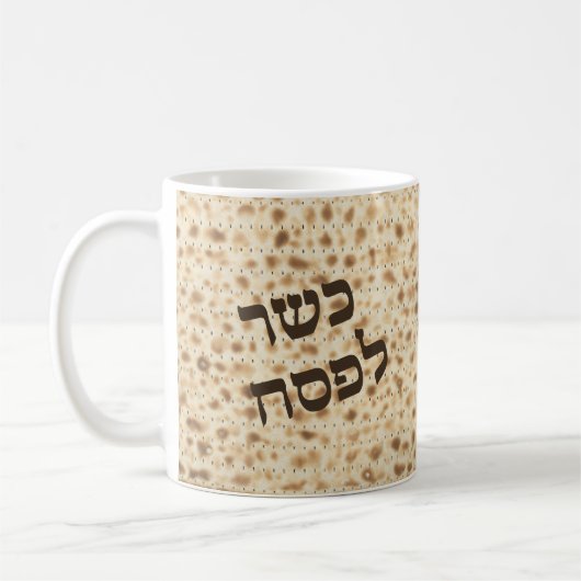 Funny Matzah Hebrew Kosher für Pessach Kaffeetasse (Links)