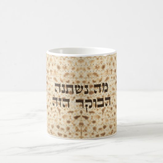 Funny Matzah Hebrew "Ma Nishtana" Pessach Kaffeetasse (Mittel)