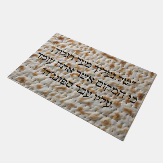Funny Matzah Hebrew Pesach Pessach Pessach Doormat Fußmatte (Schrägansicht)