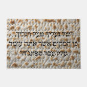 Funny Matzah Hebrew Pesach Pessach Pessach Doormat Fußmatte (Vorderseite)
