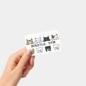 Funny Multicolor Cat Frame Abzeichen Ausweis (Handheld)