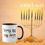Funny Nes Gadol Haya Po jüdisches Geschenk für Han Tasse<br><div class="desc">Funny Nes Gadol Haya Po Jüdisches Geschenk für die Hanukkah-Tasse</div>
