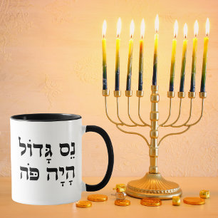 Funny Nes Gadol Haya Po jüdisches Geschenk für Han Tasse