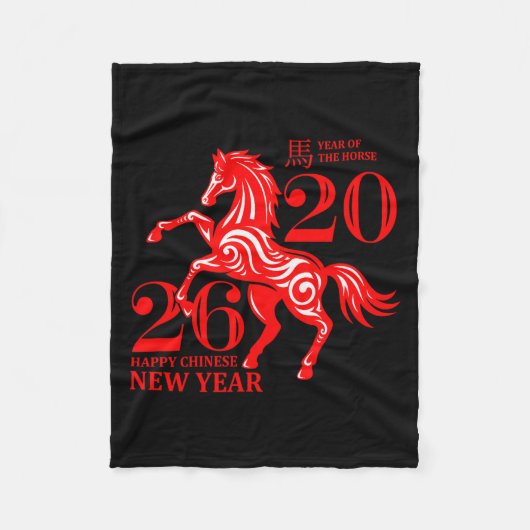 Funny New Years - Happy Chinese New Year 2026 - Fi Fleecedecke (Vorderseite)