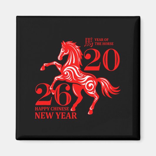 Funny New Years - Happy Chinese New Year 2026 - Fi Magnet (Vorne)