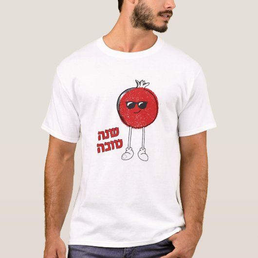 Funny Niedlich Red Apple Shana Tova Rosh Hashanah T-Shirt (Vorderseite)