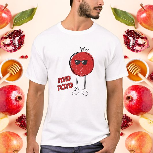 Funny Niedlich Red Apple Shana Tova Rosh Hashanah T-Shirt