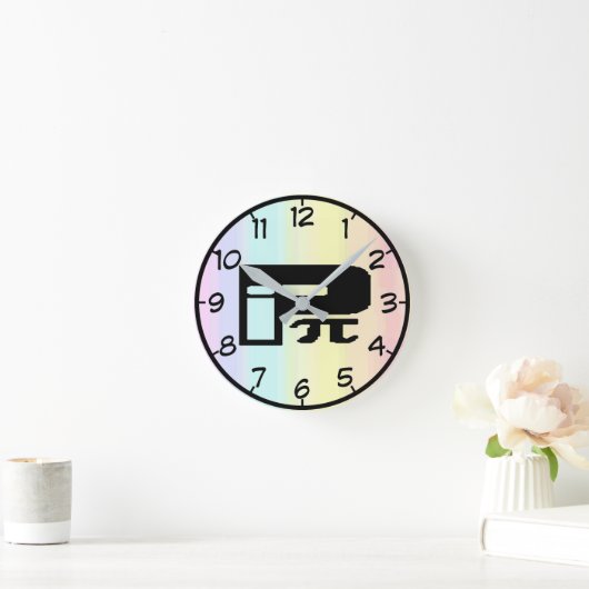 Funny Pi griechisches Buchstabensymbol Runde Wanduhr (Zuhause)