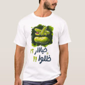 Funny Pickles: خ ا ا ا ر ي ا , خ , da T-Shirt (Vorderseite)