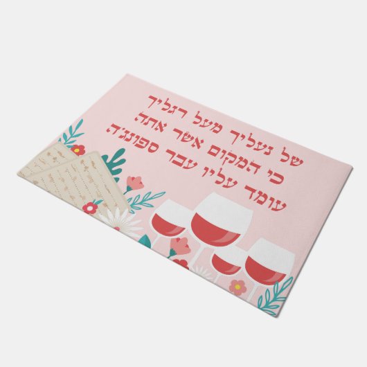 Funny Pink Matzah und Wine Hebrew Pessach Fußmatte (Schrägansicht)
