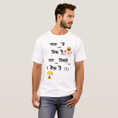 Funny Quotes Men's Basic T-Shirt (Vorne ganz)