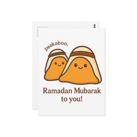 Funny Ramadan Mubarak To You Postkarte (Vorderseite/Rückseite Beispiel)