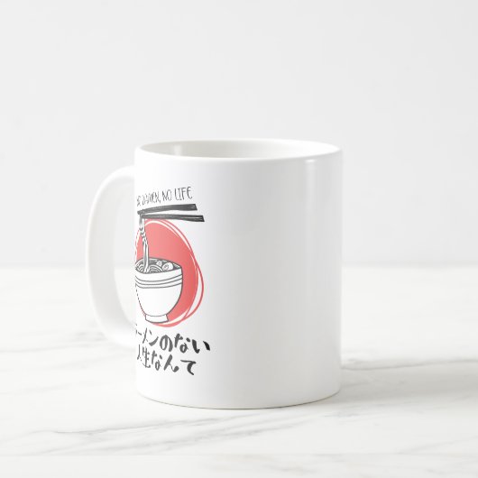 Funny Ramen Life Rustic Kaffeetasse (Vorderseite Links)
