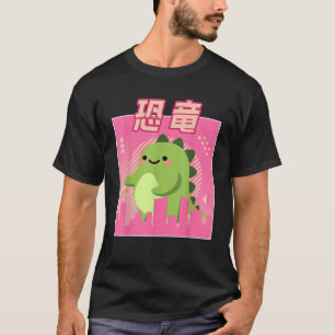 Funny Retro 90s Japanisch Kawaii Otaku Anime Niedl T-Shirt