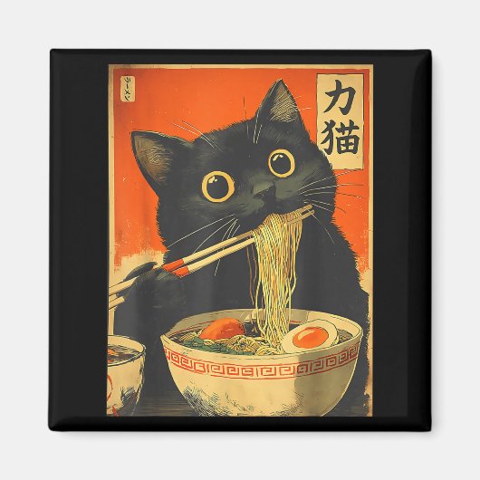 Funny Retro Anime Cat Ramen Japanese Cat Graphic A Magnet (Vorne)