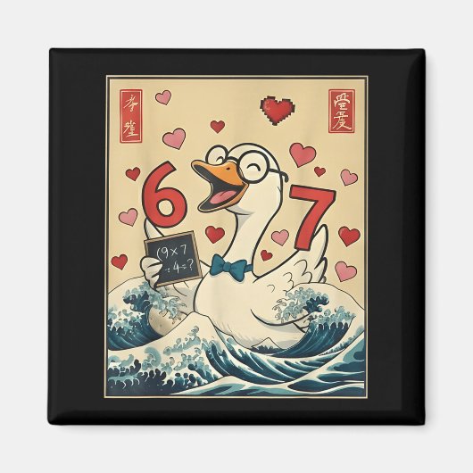 Funny Retro Japanese Goose Teacher 6 7 Meme Valent Magnet (Vorne)