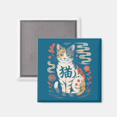 Funny Retro Kawaii Japanese Neko Cat Anime Manga L Magnet (Vorderseite/Rückseite)