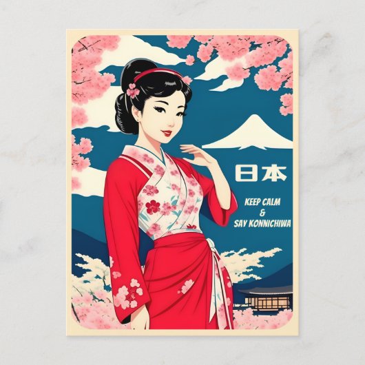 Funny Retro Vintage Reise Japan Spaß Postkarte (Vorderseite)