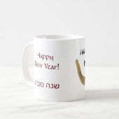 Funny Rosh Hashanah Shofar Trumpet Zitat Kaffeetasse (Vorderseite Links)